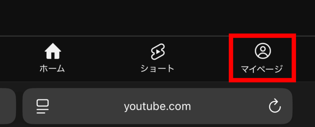 youtube,スクロールできない