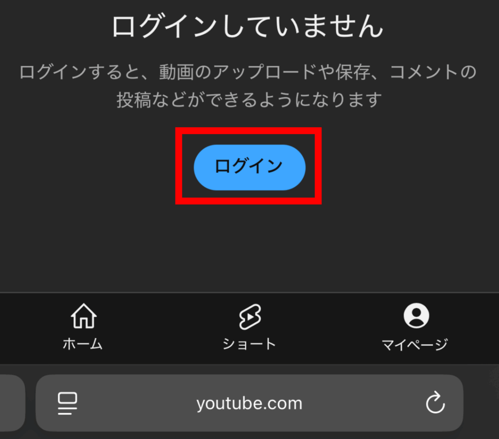 youtube,スクロールできない
