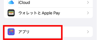 ChatGPT,ログインボタン,反応しない