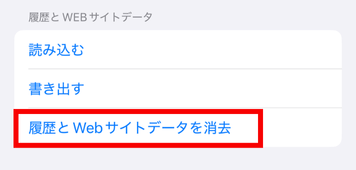 ChatGPT,ログインボタン,反応しない