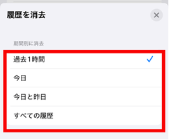 ChatGPT,ログインボタン,反応しない