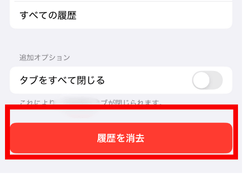 ChatGPT,ログインボタン,反応しない