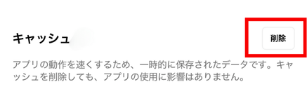 ChatGPT,ログインボタン,反応しない