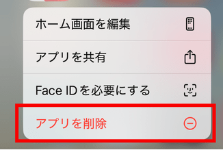 ChatGPT,ログインボタン,反応しない