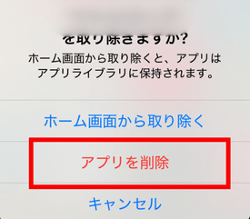 ChatGPT,ログインボタン,反応しない