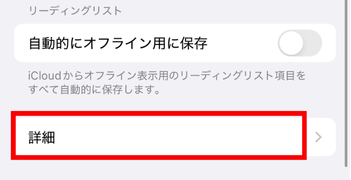 ChatGPT,ログインボタン,反応しない