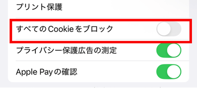 ChatGPT,ログインボタン,反応しない