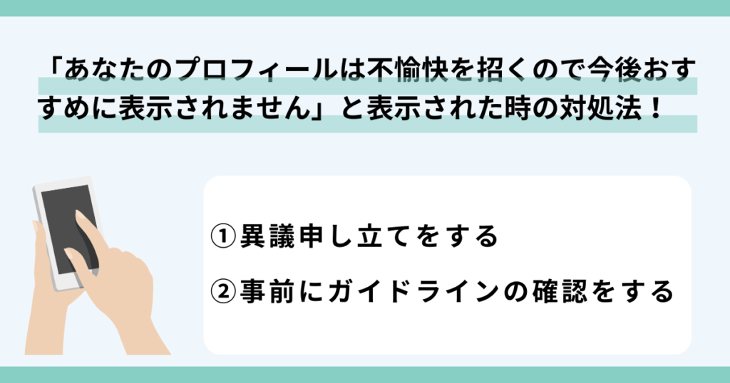TikTok ,エラー
