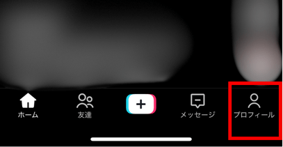 TikTok，なりすましと判断された