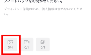 TikTok，なりすましと判断された