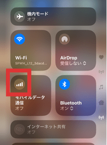 エックス,ポスト,消えた