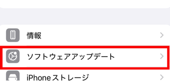 X,最新投稿,表示されない