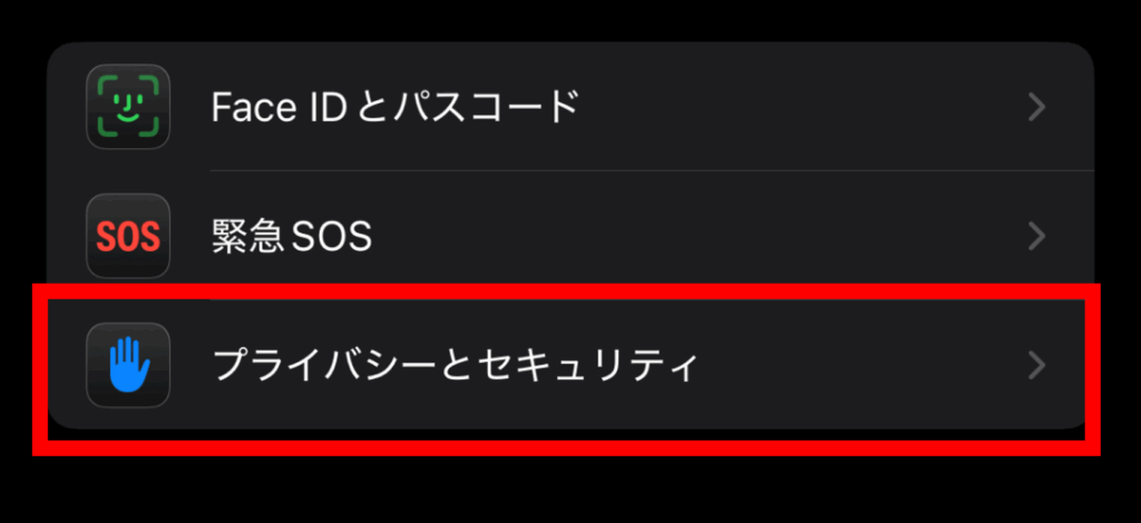 ダイソー,アプリ,検索できない