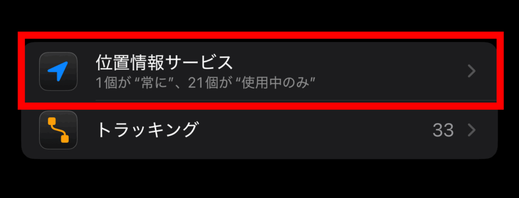 ダイソー,アプリ,検索できない