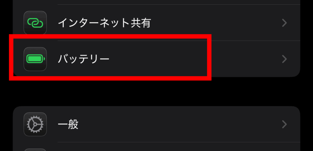 line,通知音が鳴らない