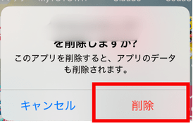 X,最新投稿,表示されない