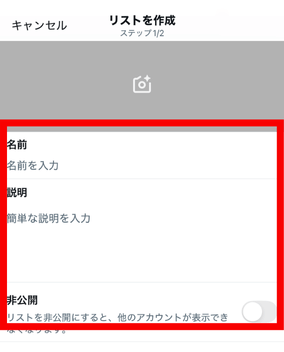 X,最新投稿,表示されない