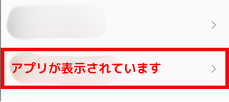 BeReal,投稿,削除できない