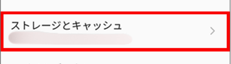 BeReal,投稿,削除できない