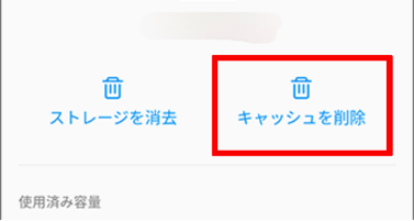 BeReal,投稿,削除できない