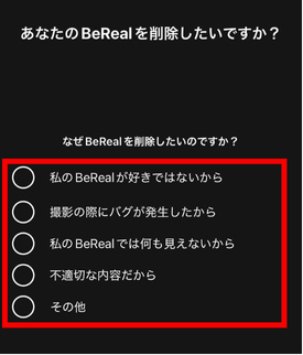BeReal,投稿,削除できない
