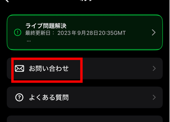 BeReal,投稿,削除できない