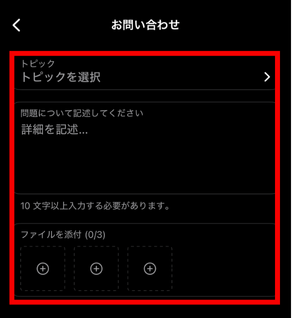 BeReal,投稿,削除できない