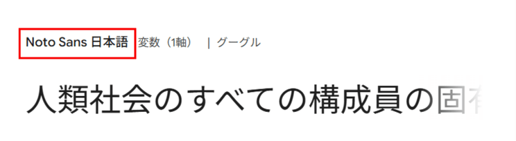 ChatGPT,文字化け,直し方