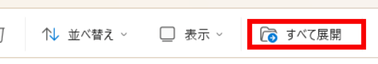 ChatGPT,文字化け,直し方
