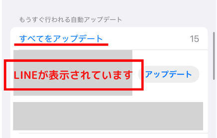LINE,AI,トークサジェスト出てこない