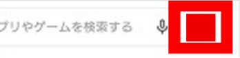 LINE,AI,トークサジェスト出てこない