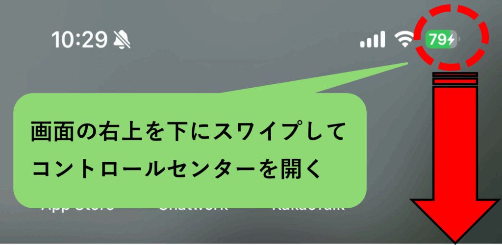 iphone,画面録画,できない