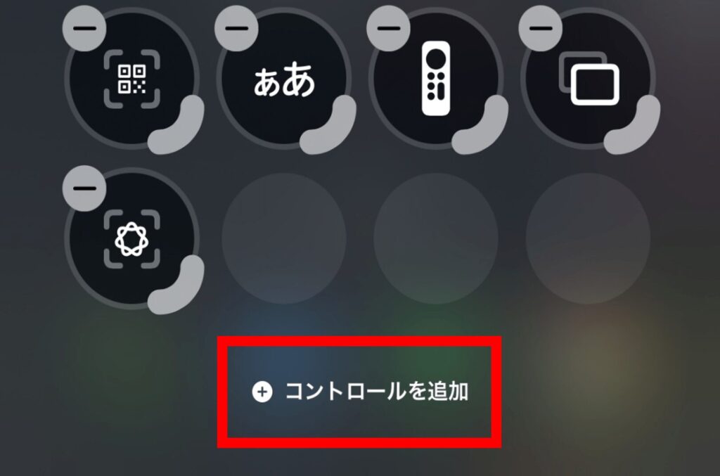 iphone,画面録画,できない