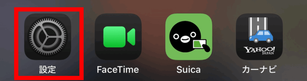 iphone,画面録画,できない