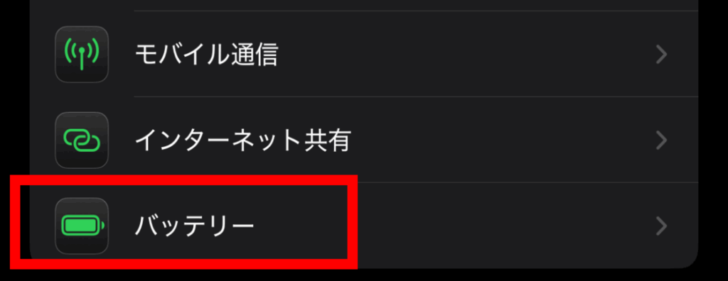iphone,画面録画,できない