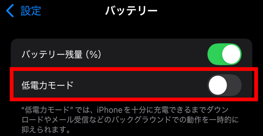 iphone,画面録画,できない